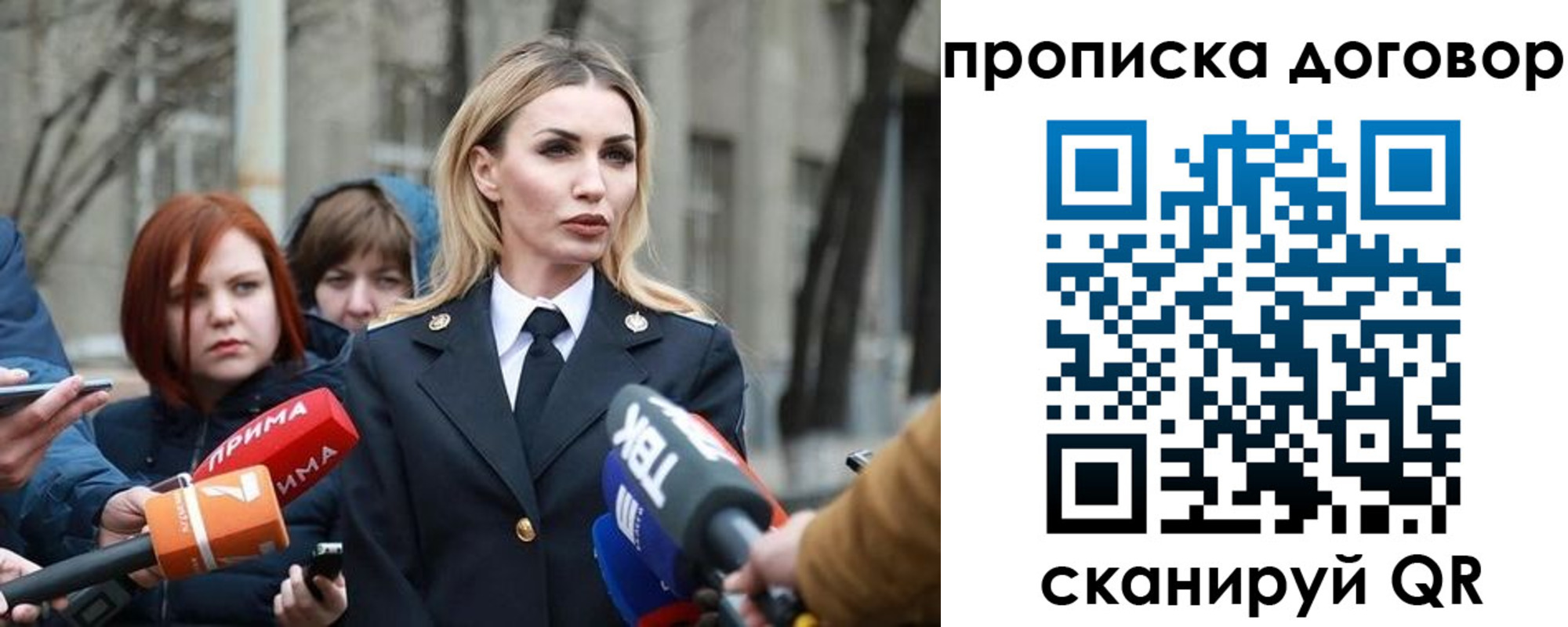 временная регистрация в Сахалинской области