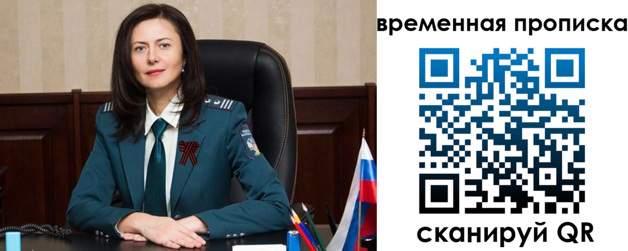 форма 3 в Сахалинской области